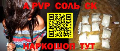 прущие грибы Кумертау
