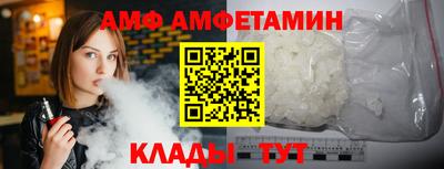 прущие грибы Кумертау