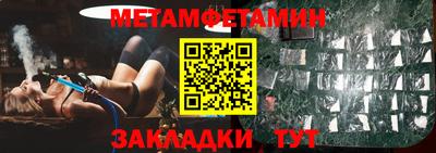 амф Кулебаки
