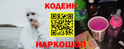прущие грибы Кумертау