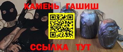 тгк Кунгур