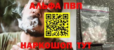 прущие грибы Кумертау