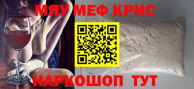 амф Кулебаки