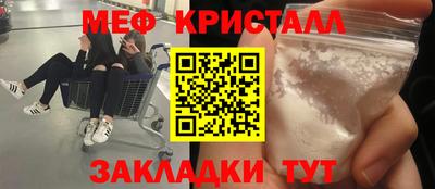прущие грибы Кумертау