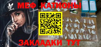 тгк Кунгур