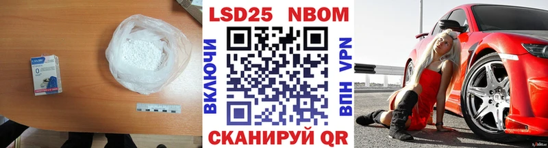 закладки  Городец  LSD-25 экстази кислота 