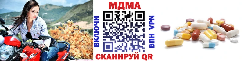MDMA молли  KRAKEN tor  Городец 