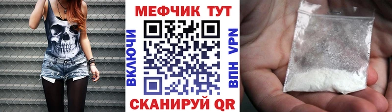 мега ссылка  Городец  МЕФ VHQ 