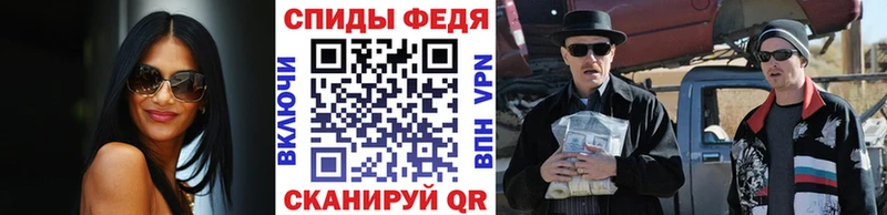 МЕТАМФЕТАМИН витя  где можно купить   omg рабочий сайт  площадка как зайти  Городец 