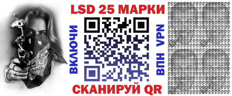 Наркотические марки 1500мкг  Городец 