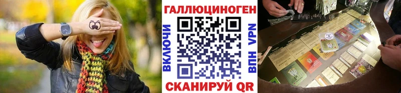 Псилоцибиновые грибы MAGIC MUSHROOMS  Городец 