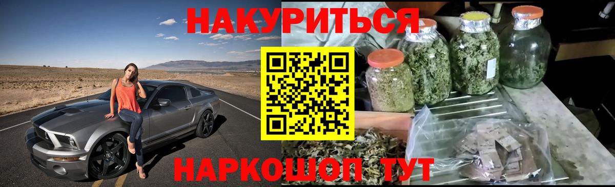 Конопля семена  Шишки марихуана MAZAR  Городец  Вход с VPN 